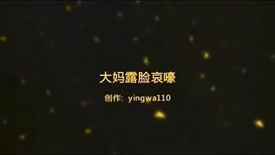 A man was caught having sex with another woman in a hotel room