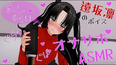 Japanese animated pornography featuring Rin's masturbation tutorial with ASMR headphones suggested at a smooth frame rate